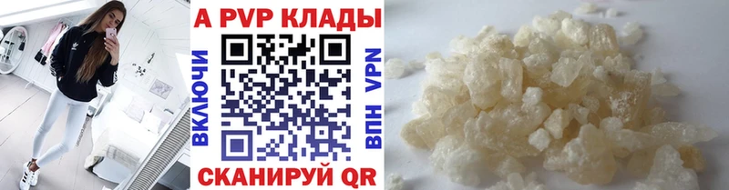 хочу наркоту  Нурлат  A PVP крисы CK 