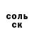 Amphetamine Розовый Underdog Champ