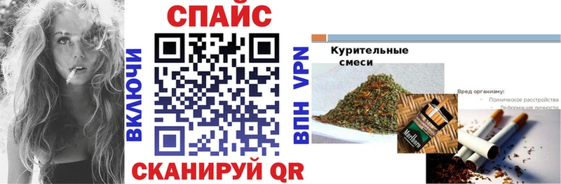 Бутират жидкий экстази  продажа наркотиков  Нурлат 