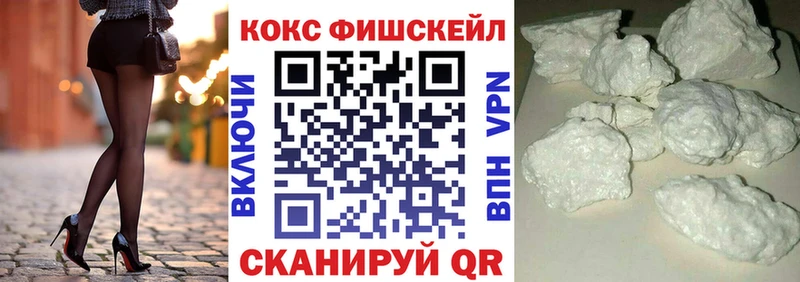КОКАИН Columbia  продажа наркотиков  Нурлат 
