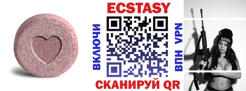 наркотики  KRAKEN   Ecstasy диски  Нурлат 
