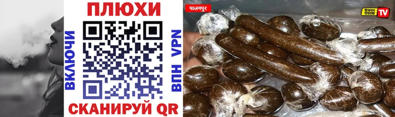 Гашиш hashish  Нурлат 