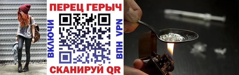 Героин Афган купить наркоту Нурлат