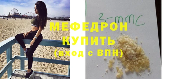 кокаин премиум Тихорецк
