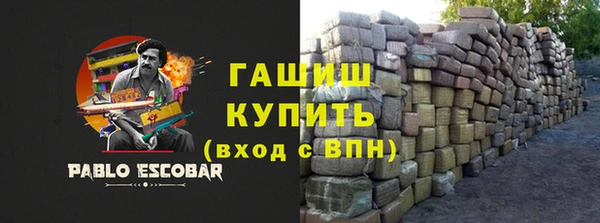 дистиллят марихуана Верея