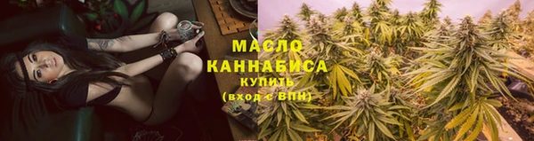 трава Верхнеуральск