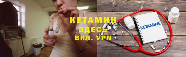 трава Верхнеуральск