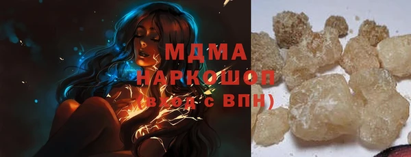 ALPHA-PVP Верхний Тагил