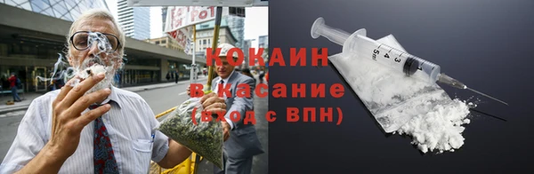 ALPHA-PVP Верхний Тагил