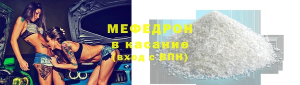 гашик Бронницы