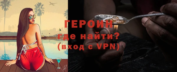 ALPHA-PVP Верхний Тагил
