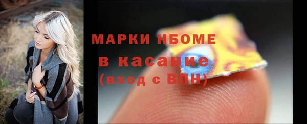 трава Верхнеуральск