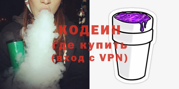 трава Верхнеуральск