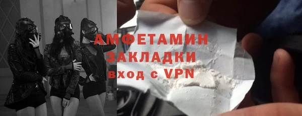 ALPHA-PVP Верхний Тагил