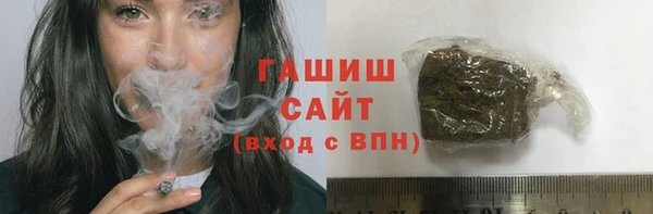 трава Верхнеуральск