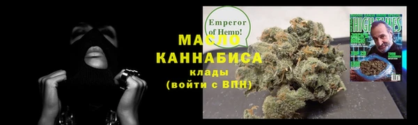 ALPHA-PVP Верхний Тагил
