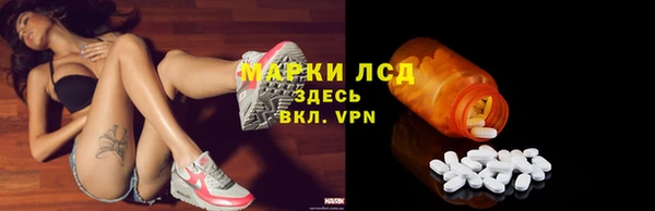 ALPHA-PVP Верхний Тагил