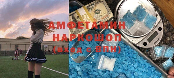 трава Верхнеуральск
