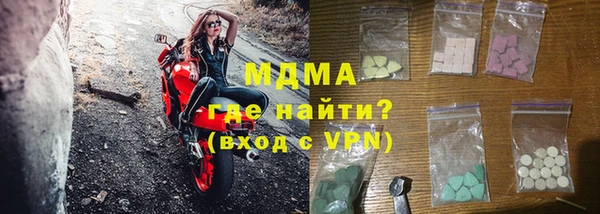 дистиллят марихуана Верея