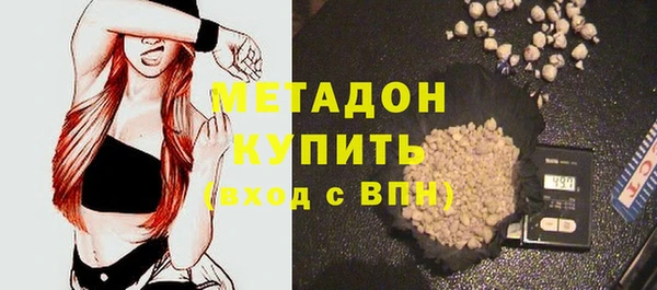 дистиллят марихуана Верея