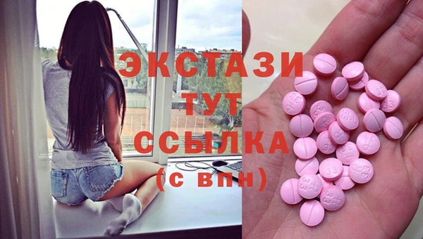 ALPHA-PVP Верхний Тагил