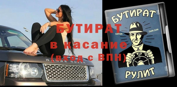 дистиллят марихуана Верея