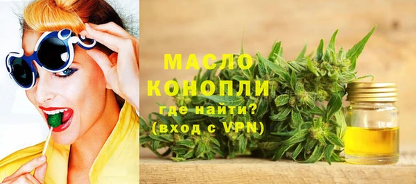 трава Верхнеуральск