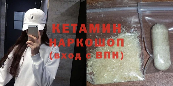 трава Верхнеуральск