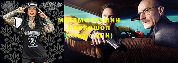 ALPHA-PVP Верхний Тагил