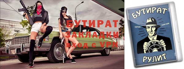 дистиллят марихуана Верея