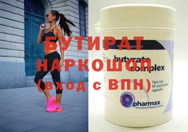 трава Верхнеуральск