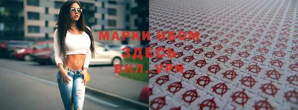 дистиллят марихуана Верея