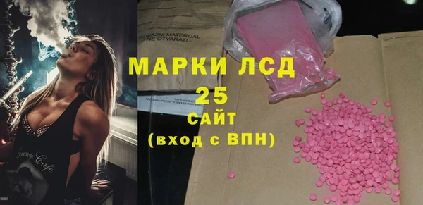 ALPHA-PVP Верхний Тагил