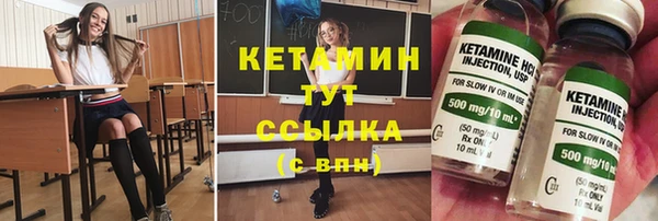 ALPHA-PVP Верхний Тагил