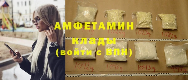 ALPHA-PVP Верхний Тагил