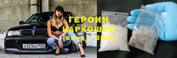 дистиллят марихуана Верея