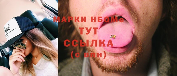 трава Бородино
