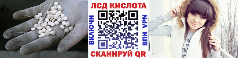 сколько стоит  Нурлат  ОМГ ОМГ зеркало  Лсд 25 экстази ecstasy 