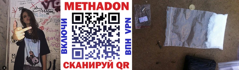МЕТАДОН мёд  даркнет сайт  Нурлат 