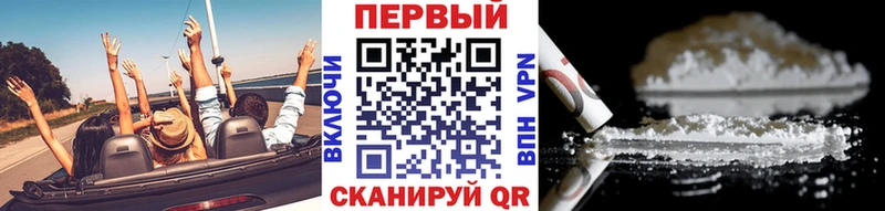Метамфетамин мет  купить наркоту  Нурлат 
