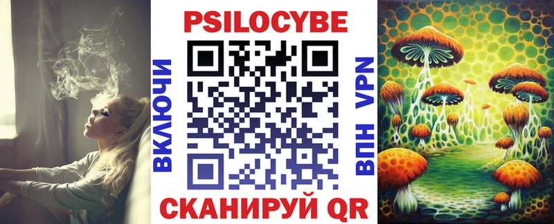Галлюциногенные грибы мухоморы  Нурлат 